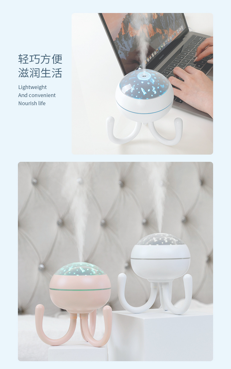 八爪鱼-加湿器_05.jpg