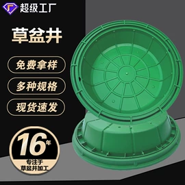 井盖;玻璃钢;防眩板