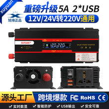 亚马逊爆款彩屏车载逆变器12V24V转220V电瓶转换器源头厂家2000W