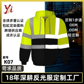 交通安全服装;工装、制服