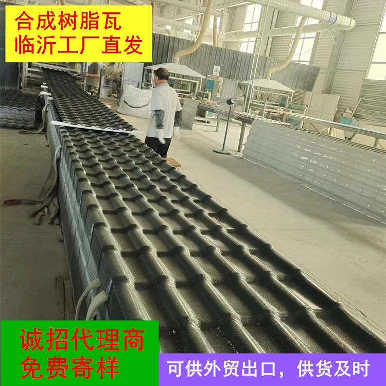 临沂厂家直供 集成房屋打包箱仿古瓦 屋顶门楼装饰合成树脂瓦片