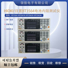 HIOKI����BT3564 BT3562 BT3561A BT3563A 3561 BT35��ز�����