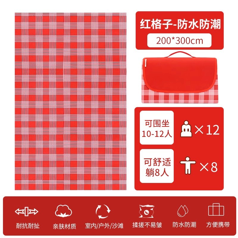 빨간색 격자[200*300cm]는 12명이 앉을 수 있습니다.