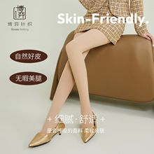 美尔丝秋冬连裤袜800D加厚保暖显瘦打底袜超自然肉色蜜桃臀打底裤