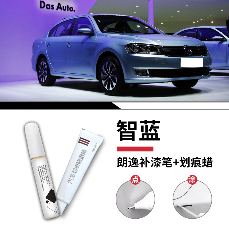 Lavida smart blue touch paint pen + scratch wax + frosted paper / Standard