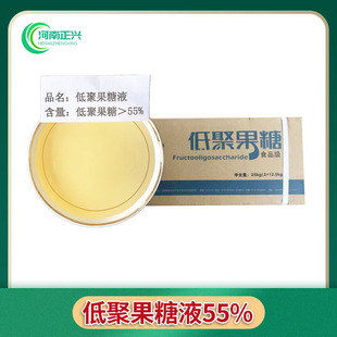 ����ʳƷ���;۹���ҺFOS55  15����һ��һ��2��ʳƷ��ζ��
