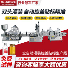 ȫ�Ԅӹ��b���a�����wҺ�w���b���w���w�C�N�˹��b�Cȫ�Ԅ��N�˙C