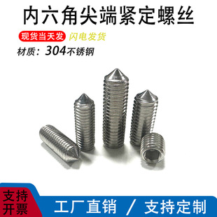 ��˾o��304���P��ݽz�����ǟo�^�C���ݽz�o�^�ݽz픽z���M2M12