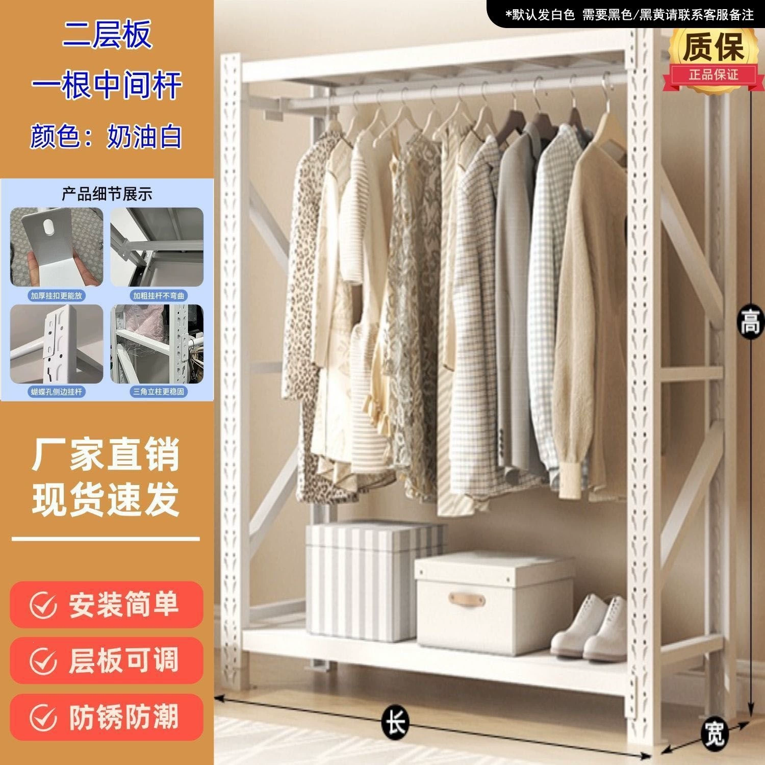 Wardrobe Closet Wardrobe Garment Rack Shelving Unit Freestanding from Yomiego