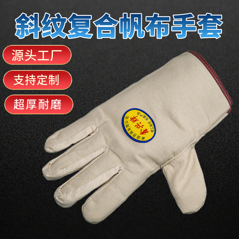 Canvas and Leather Gloves, Twill Double-Layer Composite Fully Lined Labor Protection Wear-Resistant Thickened Mechanical Welding Work Gloves