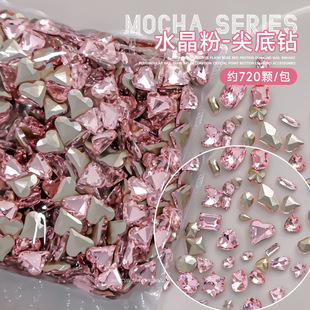 Whole Package of Nail Art Diamond Jewelry Wholesale Sparkling Crystal Cherry Blossom Pink Large and Small Crooked Heart Shaped Pointed Bottom Nail Art Decorative Diamonds