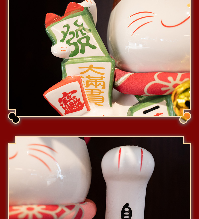 麻将详情(1)_13.jpg