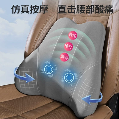 Memory Foam Electric Massage Heating Cushion, Waist support