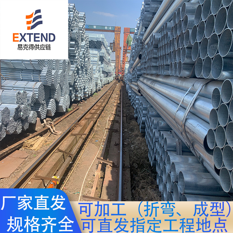 热镀锌管 热镀锌 衬塑管 各种口径 壁厚 焊接 无缝 量大价格从优