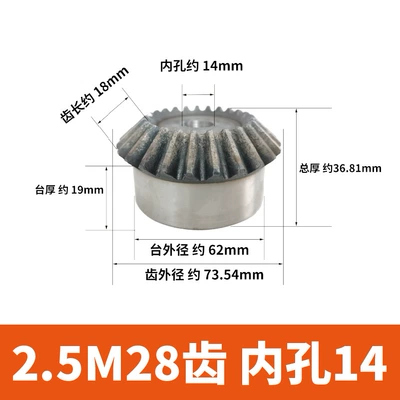 Gear Spiral Umbrella Gear 18/30/35 Diferensial dişli dəstləri - 25-mold-28-teeth-inner-hole-14