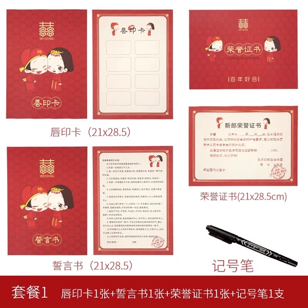 ஐ❀ɞ❧ஐChinese style [Pledge Book] comes with marker ஐ❀ɞ❧ஐ