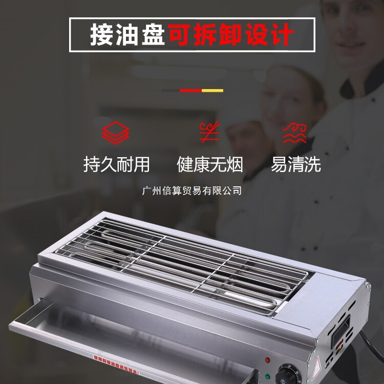 電気バーベキューグリル家庭用バーベキューグリル無煙屋内グリルラム串牡蠣グルテン屋外電気グリル商業用|undefined