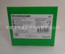 原装现货RE22R2QEMT/RE22R2QEMR/RE22R2QTMR/R2QGMR时间继电器