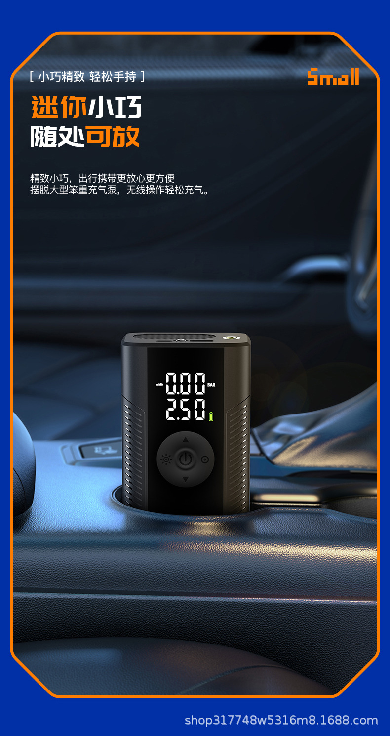 Multifunctional Wireless Portable Automatic Charging and Stopping Tire Digital Display Pump Car Motorcycle Bicycle Air Pump
