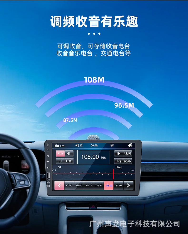 9inch Single-Din Car Mp5 Player Carplay Touch Screen Android Auto Wireless Screen Mirroring Wireless Screen Casting