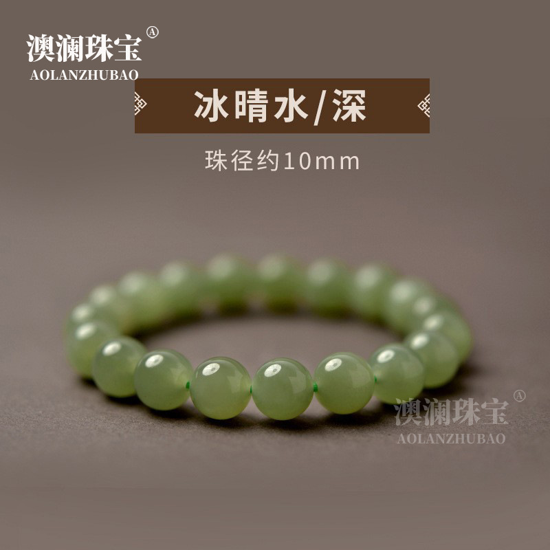 新疆和田玉晴水手链碧玉手串女款小米珠天然散珠串珠菠菜绿手链女|undefined