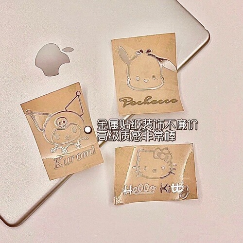 Ins style new Sanrio metal sticker simple cartoon cute Pacha dog metal sticker decorative waterproof sticker