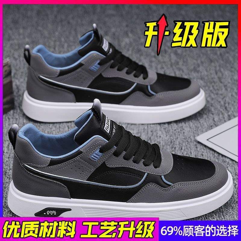 Zapatos de skate para hombres 2026 primavera nuevos zapatos de hombre nicho de zapatos de skate para hombres zapatos deportivos casuales pequeños zapatos blancos