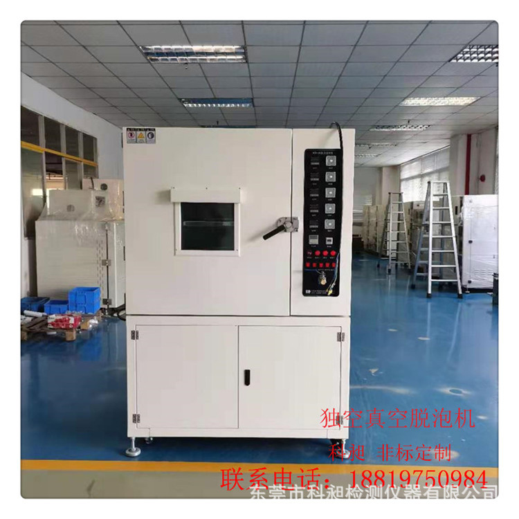 真空烘箱厂家-真空烘箱价格-采购真空烘箱选科昶检测 负压真空箱