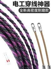 穿线器电工拉线引线器串线绳手动弹簧拽线暗线管新款穿线