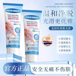 VINCERE ANCIENT�᝙�z��Óë��80gŮҸ�²������c��Ůʿ�W������