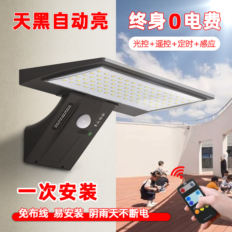 Solar Wall Lamp, Outdoor Waterproof Garden Lamp, Wiring-Free Smart Sensor Lamp, New Rural Villa Door Number Lamp, Wall Lamp