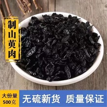 ��Ұ����ɽ������ɽ���� ��ɽ�����ɽ���� ����ɽ�����������؛