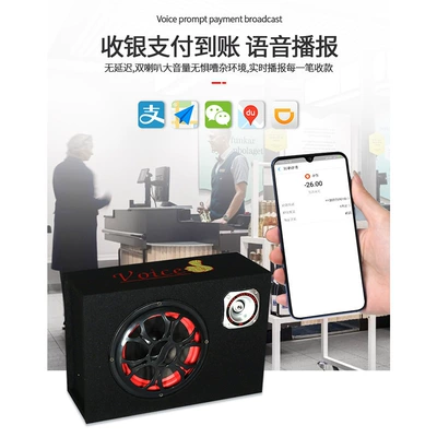 phone Bluetooth car card subwoofer — Car speaker/subwoofer