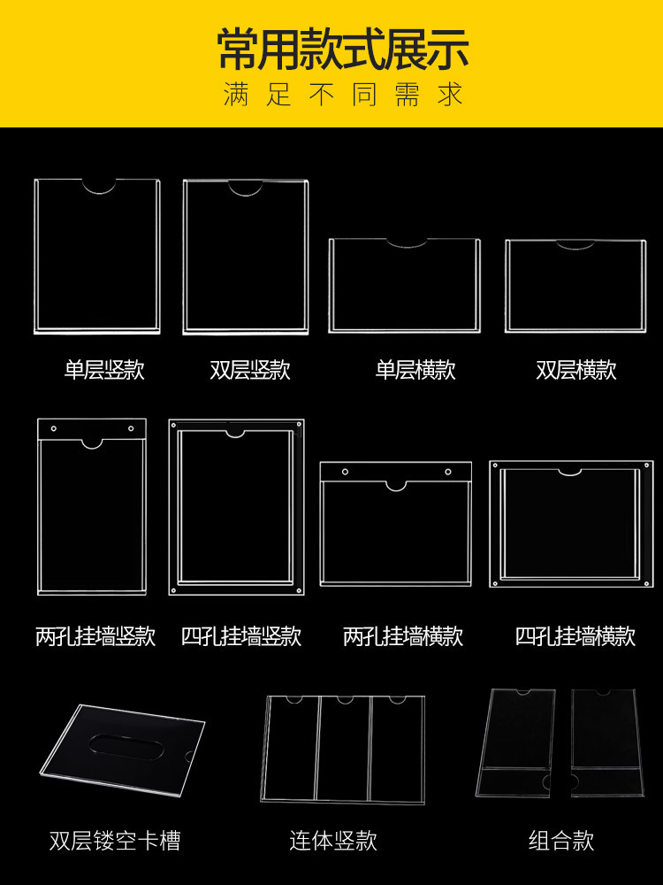 Doble ranura de acrílico A4 ranura transparente caja de inserción de vidrio orgánico papel fotográfico tablero de acrílico