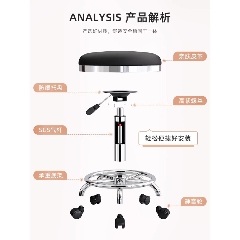 silla de dentista de estética elevadora polea de manicura silla giratoria silla de computadora silla de laboratorio maestro taburete