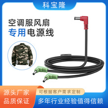 ���l���{���L���B�Ӿ�dc 5521�D38135���^��ͨ��36vһ�϶��Դ��