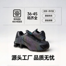 莆田跨境ShoxR4气柱鞋增高运动鞋弹跳弹簧效果柱子鞋源头厂家批发