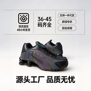 ����羳ShoxR4����Ь�����\��Ь��������Ч������ЬԴ�^�S�����l