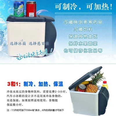 and Cooling Box Refrigerated Refrigeration – Soyuducular