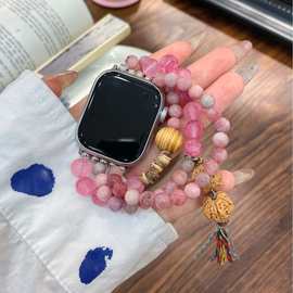 碧玺桃桃天然石表带适用于苹果Apple表带iwatch10/98765432SE表带