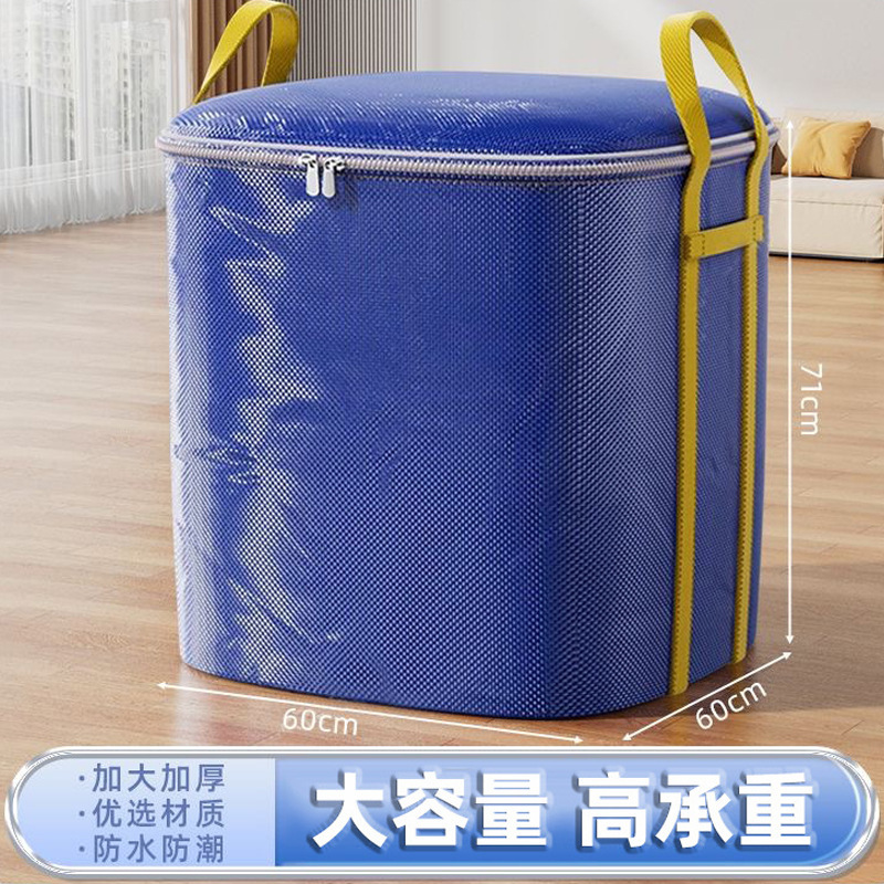 移動用梱包袋、超大容量、丈夫で耐久性のある織物袋、速達衣類収納ボックス、荷物キルト収納袋|undefined