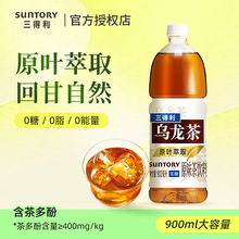SUNTORY/�������o�Ǟ�����0֬0�Ǵ�ƿ900ml*12ƿ����W�t�����