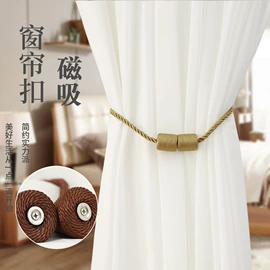窗帘绑带;窗帘扣;连体雨衣/披