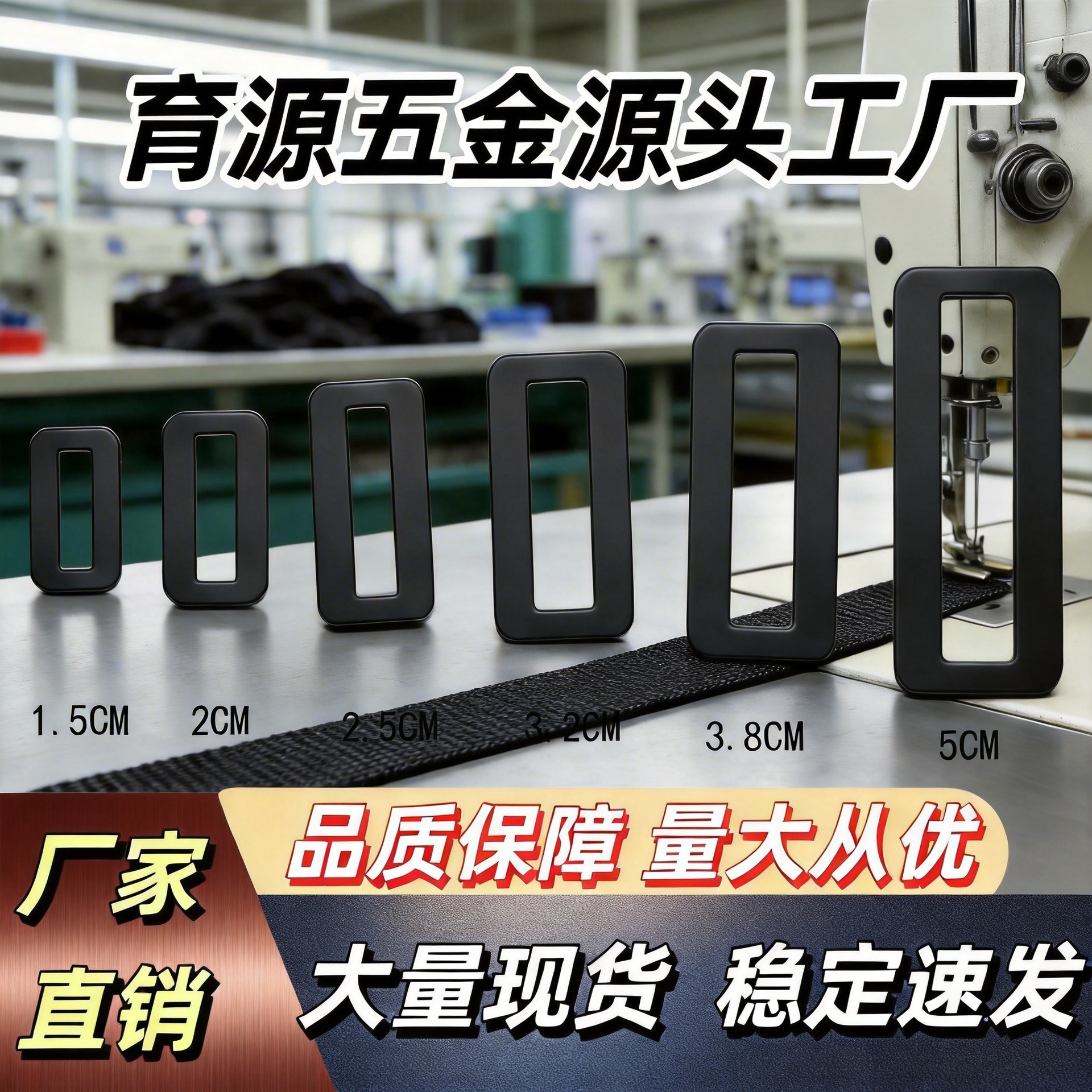 现货箱包插扣带锁背包锁扣塑料二挡卡扣15~50mm口字调节扣箱包配