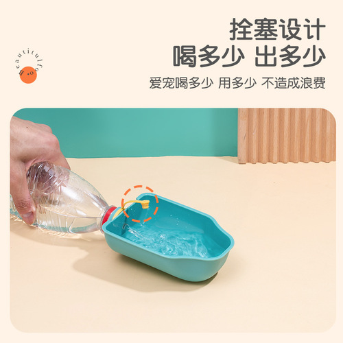 Pet outdoor water cup, portable tumbler, food feeding cup, dog drinking fountain, cat traveling and outing dual-use drinking cup