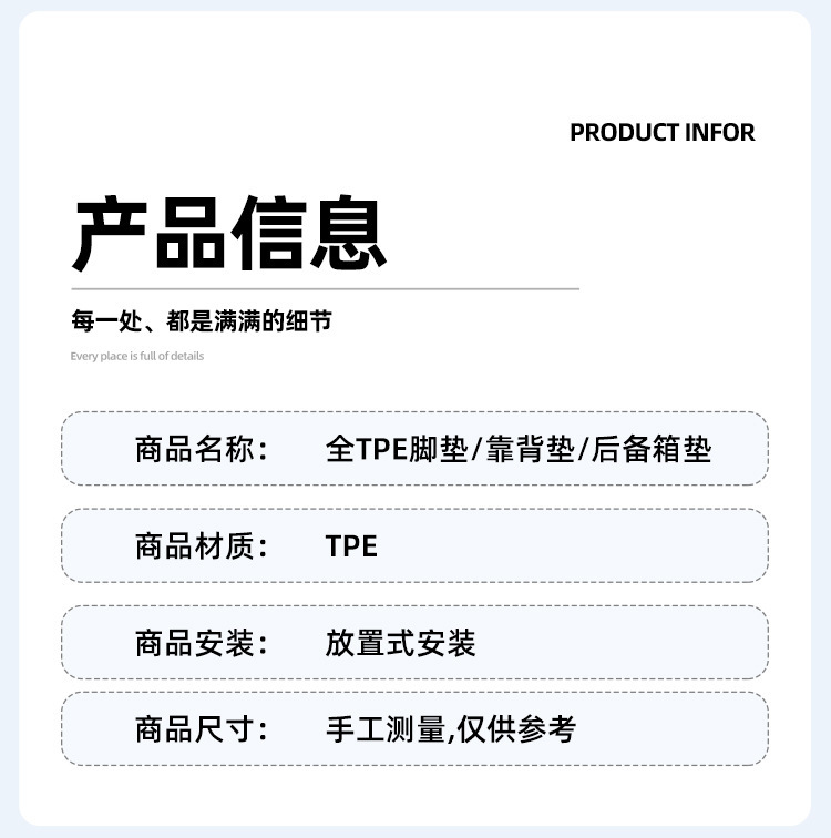 Suitable for 25-26 Models of Yu7 Car Floor Mats, Dirt-Resistant and Waterproof, Special Car-Specific Floor Mats, Tpe Floor Mats, Yu7 Trunk Mat