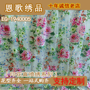EG-1940005     ��]�W��������  ��Ƭ����  ��Ƭ������  ������