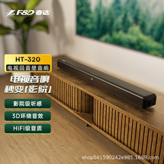 エンデバーエコー壁スピーカーHT-320テレビ音響ホームシアター