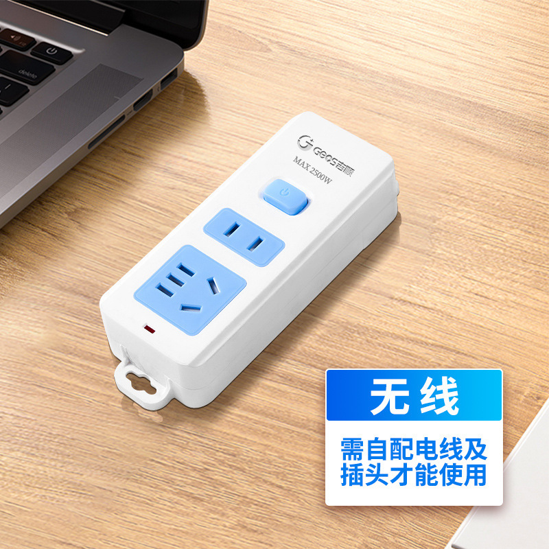 Jishun enchufe de seguridad de cobre certificado 3C enchufe doméstico de oficina dormitorio enchufe de fila duradero nuevo enchufe estándar nacional al por mayor