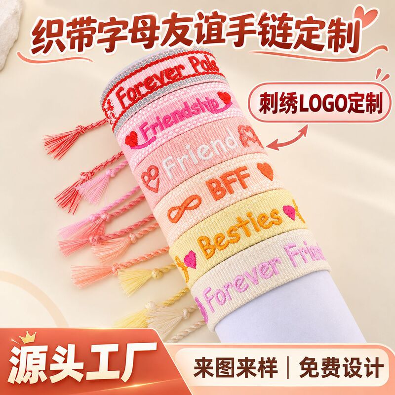 Friendship bracelet for women, light luxury niche embroidered tassel woven bracelet, high-end gift for best friends, adjustable and customizable